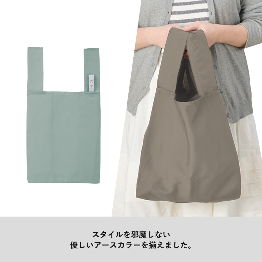 KURURITO Daily Bag