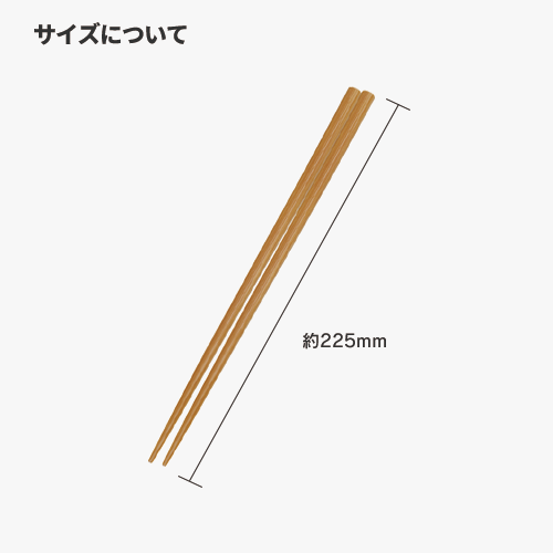 Bamboo Chopsticks - Natural