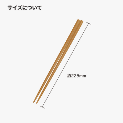 Bamboo Chopsticks - Natural