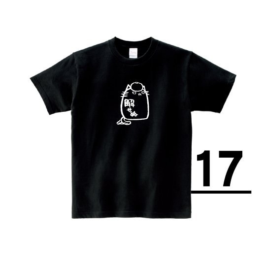 “Honkun’s Cat” T-Shirts Black