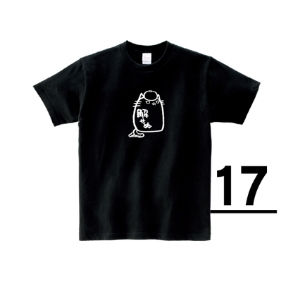 “Honkun’s Cat” T-Shirts Black