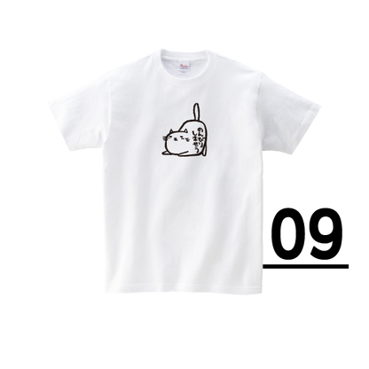 “Honkun’s Cat”  T-Shirts White