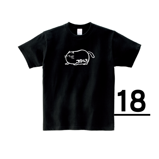 “Honkun’s Cat” T-Shirts Black