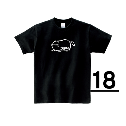 “Honkun’s Cat” T-Shirts Black