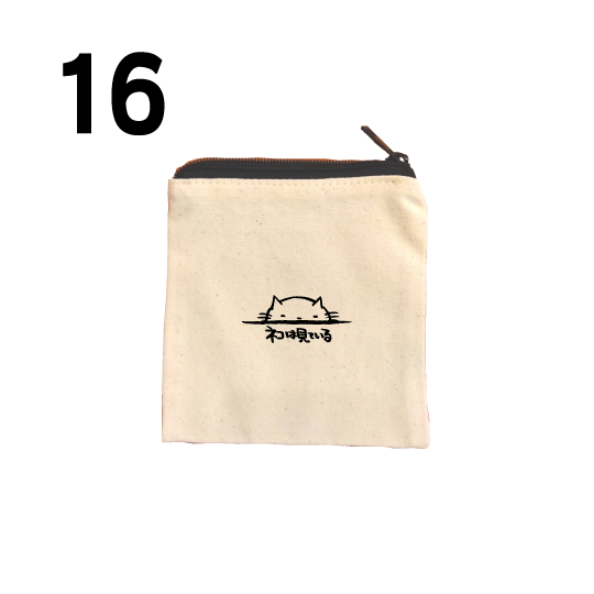 "Honkun's cat"  Square pouch