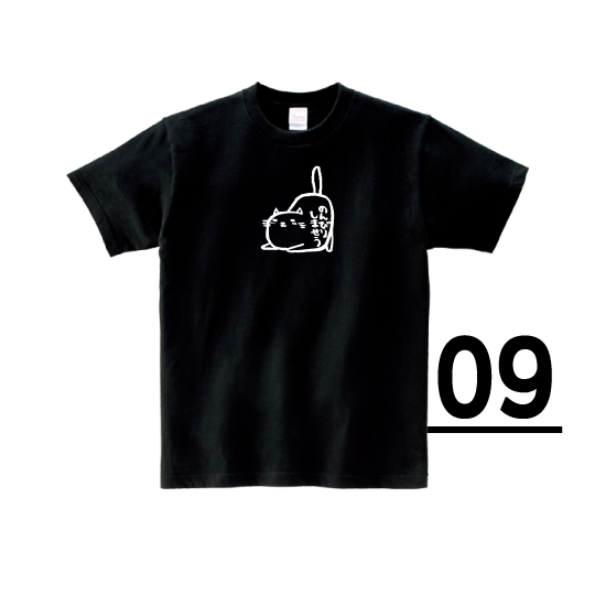 “Honkun’s Cat” T-Shirts Black