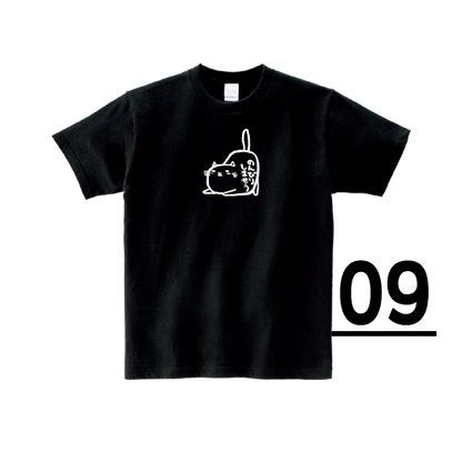 “Honkun’s Cat” T-Shirts Black