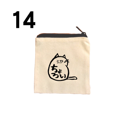 "Honkun's cat"  Square pouch