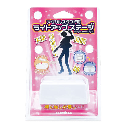 Acrylic Stand Light-Up Stage