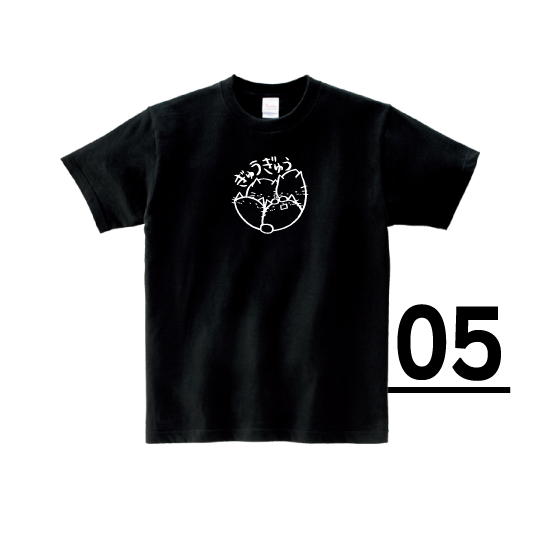 “Honkun’s Cat” T-Shirts Black