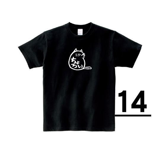 “Honkun’s Cat” T-Shirts Black