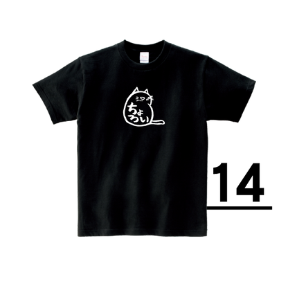 “Honkun’s Cat” T-Shirts Black