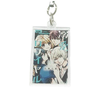 Ciao（チャオ） Legendary Masterpiece! Comic Cover Acrylic Keychain