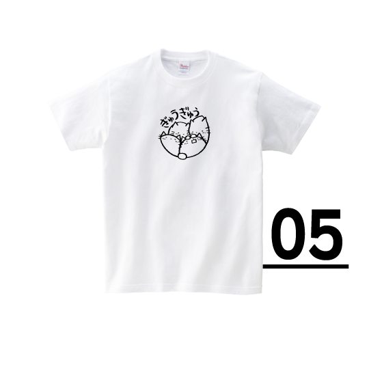 “Honkun’s Cat”  T-Shirts White