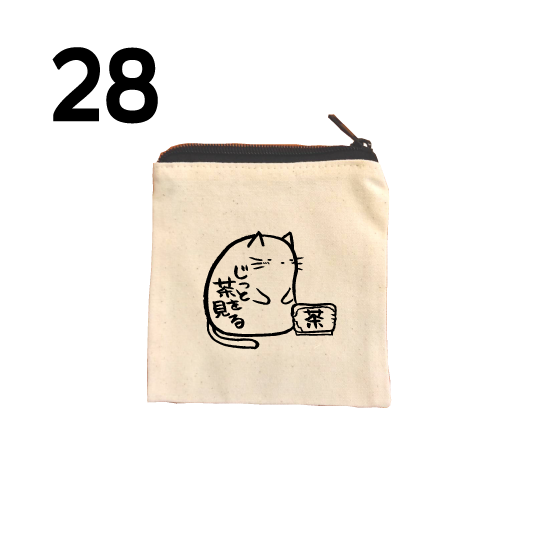 "Honkun's cat"  Square pouch