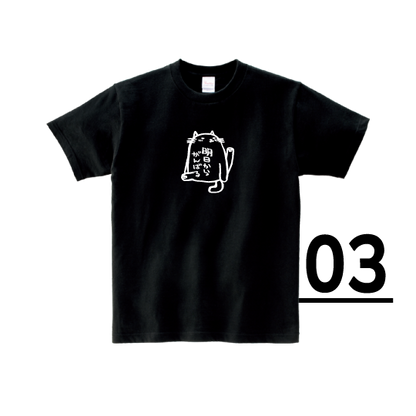 “Honkun’s Cat” T-Shirts Black