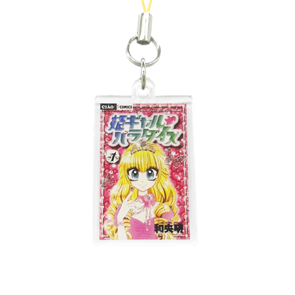 Ciao（チャオ） Legendary Masterpiece! Comic Cover Acrylic Keychain