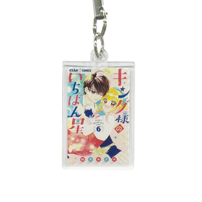 Ciao（チャオ） Legendary Masterpiece! Comic Cover Acrylic Keychain