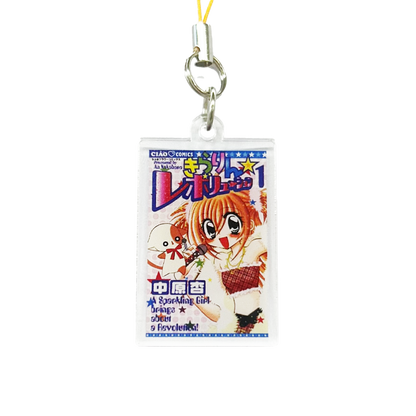 Ciao（チャオ） Legendary Masterpiece! Comic Cover Acrylic Keychain