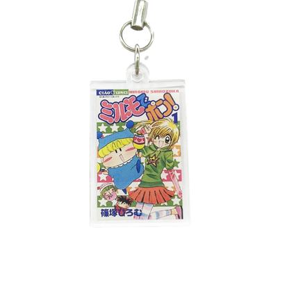 Ciao（チャオ） Legendary Masterpiece! Comic Cover Acrylic Keychain