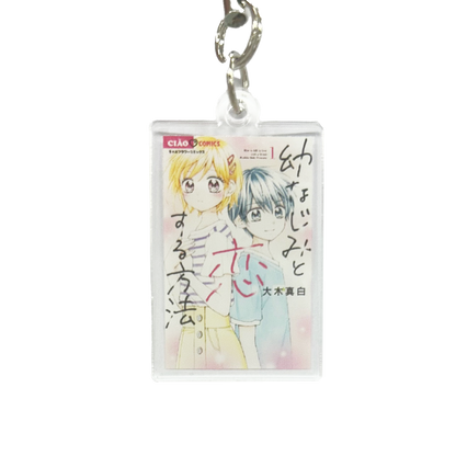 Ciao（チャオ） Legendary Masterpiece! Comic Cover Acrylic Keychain