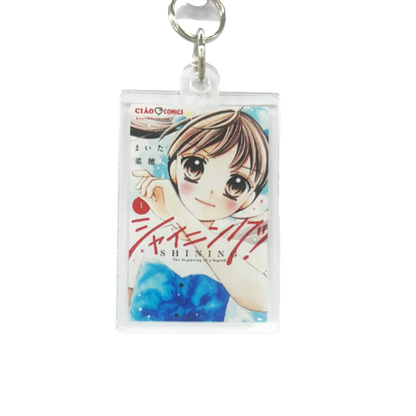 Ciao（チャオ） Legendary Masterpiece! Comic Cover Acrylic Keychain